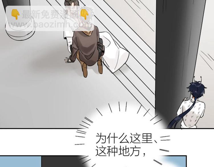 第132话-第133话 曾经(1/2)-第64话