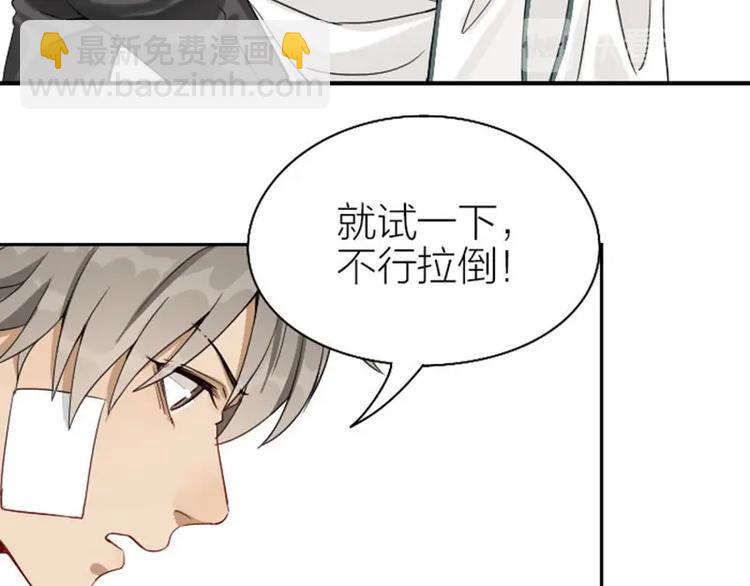 第132话-第133话 曾经(1/2)-第64话