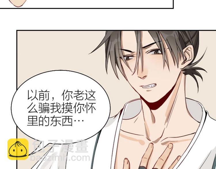 第132话-第133话 曾经(1/2)-第64话