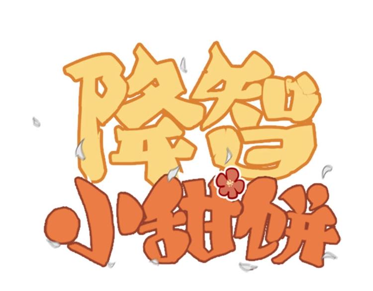 第136话-第137话 回忆(1/2)-第66话