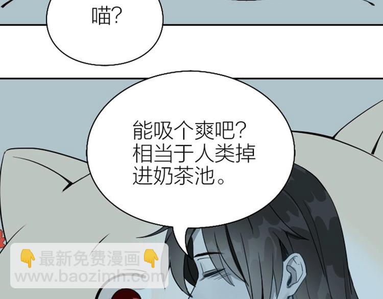 第136话-第137话 回忆(1/2)-第66话