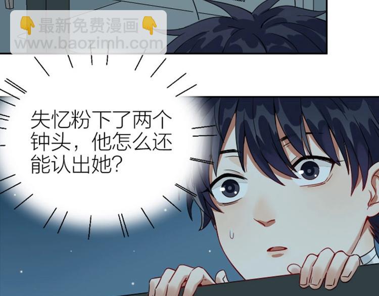 第136话-第137话 回忆(1/2)-第66话