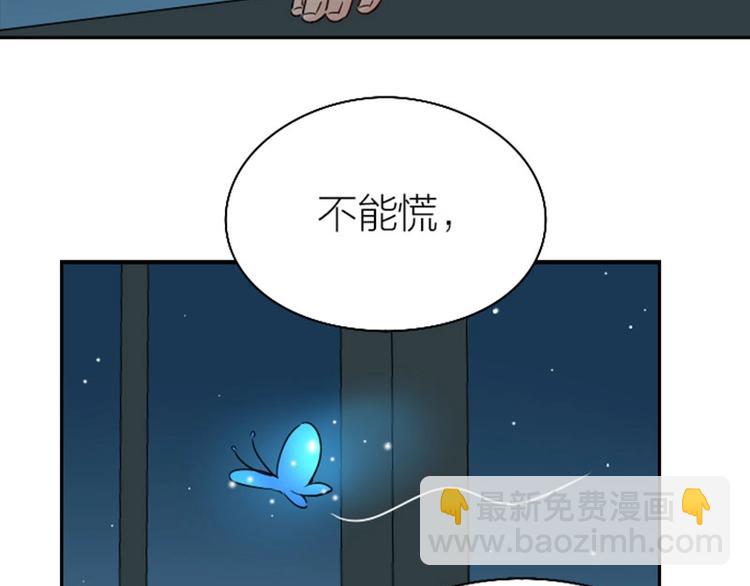 第136话-第137话 回忆(1/2)-第66话