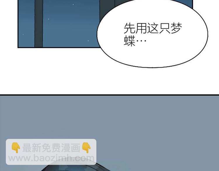 第136话-第137话 回忆(1/2)-第66话