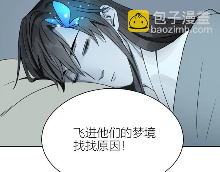 第136话-第137话 回忆(1/2)-第66话