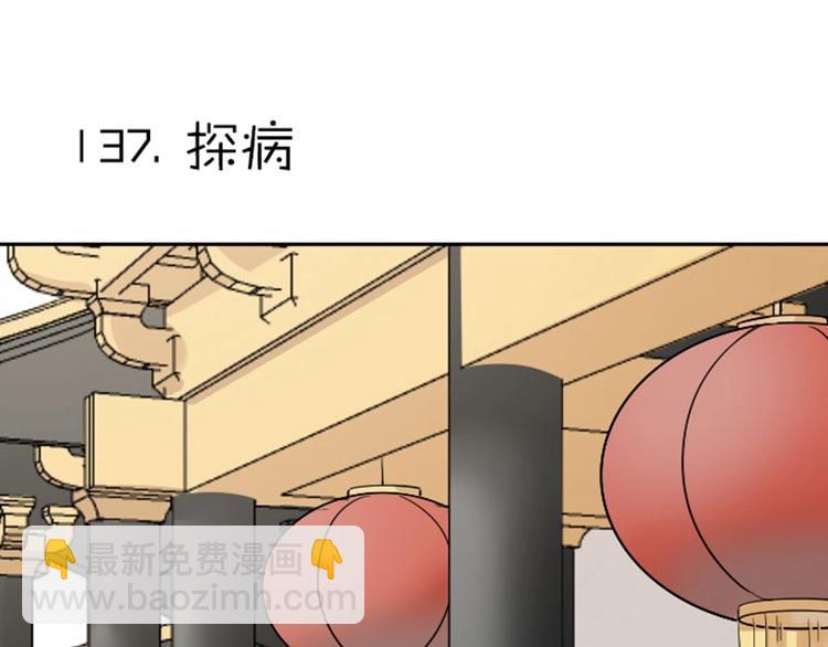 第136话-第137话 回忆(1/2)-第66话