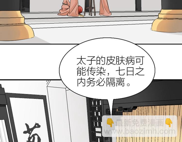 第136话-第137话 回忆(1/2)-第66话