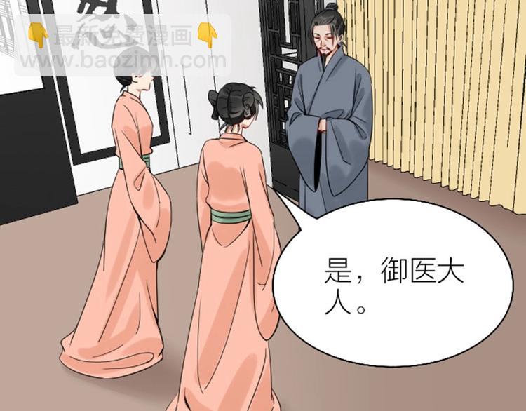 第136话-第137话 回忆(1/2)-第66话