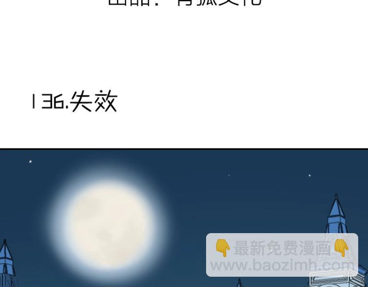 第136话-第137话 回忆(1/2)-第66话