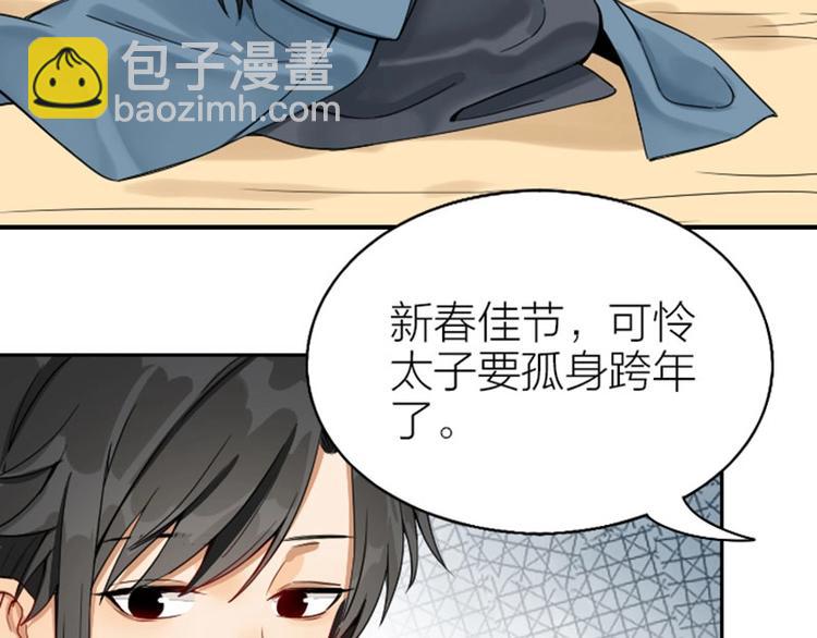 第136话-第137话 回忆(1/2)-第66话