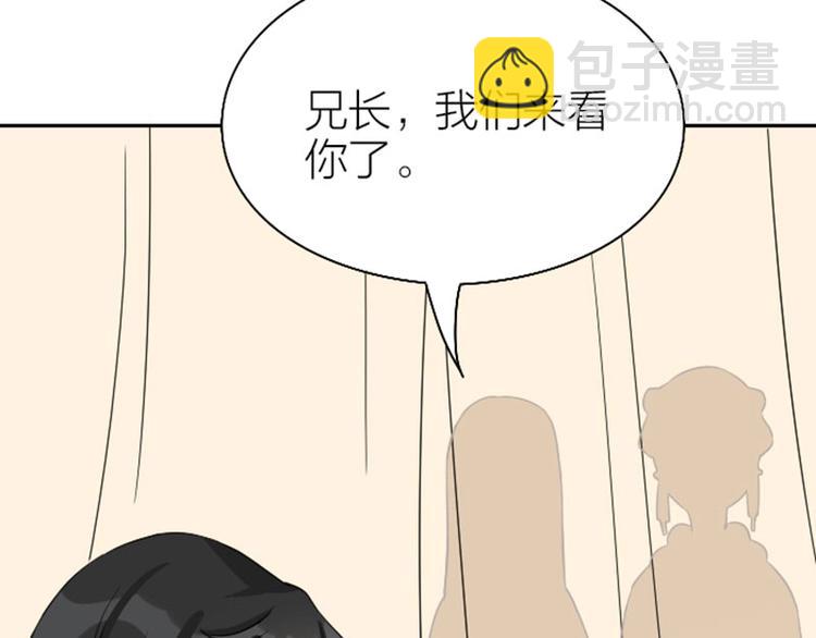 第136话-第137话 回忆(1/2)-第66话