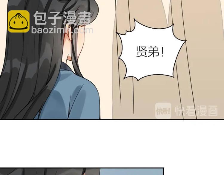 第136话-第137话 回忆(1/2)-第66话