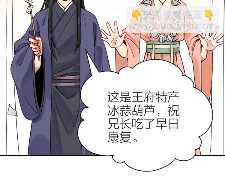 第136话-第137话 回忆(1/2)-第66话