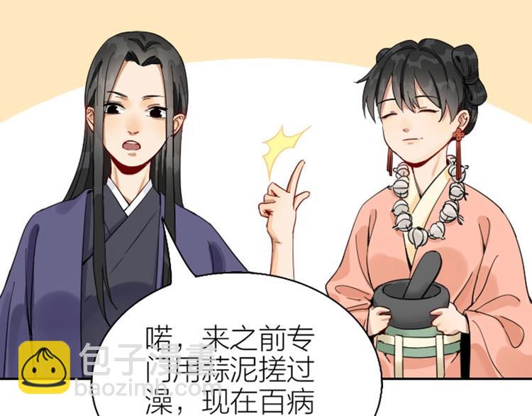 第136话-第137话 回忆(1/2)-第66话