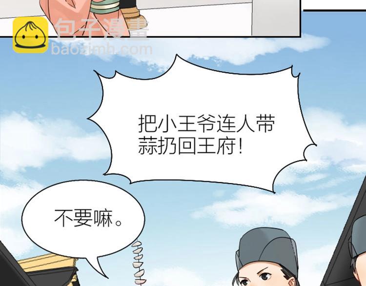 第136话-第137话 回忆(1/2)-第66话