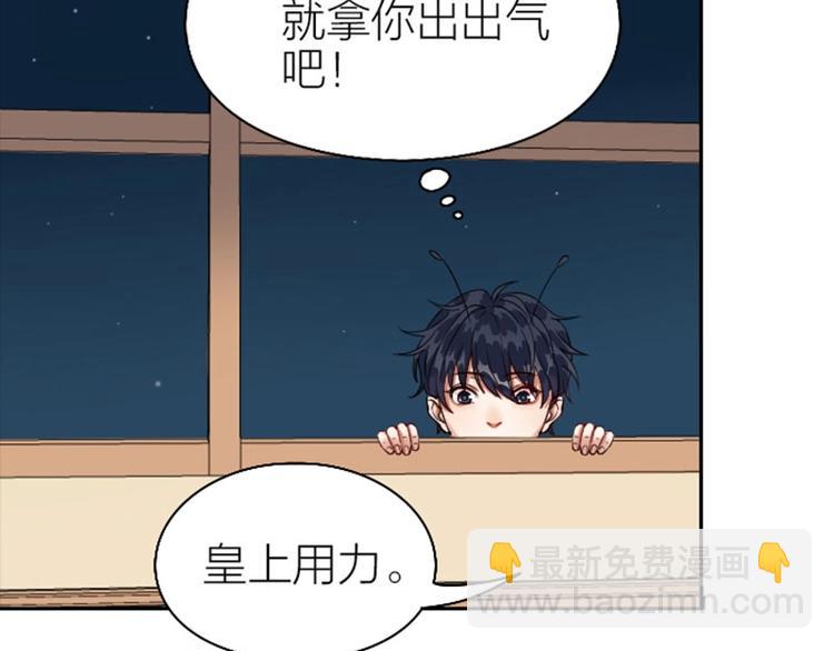 第136话-第137话 回忆(1/2)-第66话