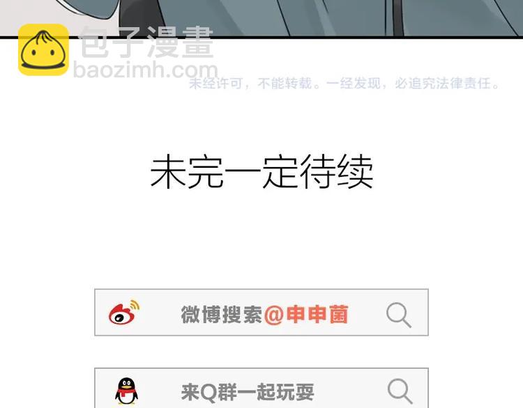 第136话-第137话 回忆(1/2)-第66话