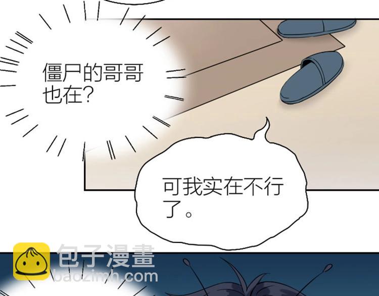 第136话-第137话 回忆(1/2)-第66话