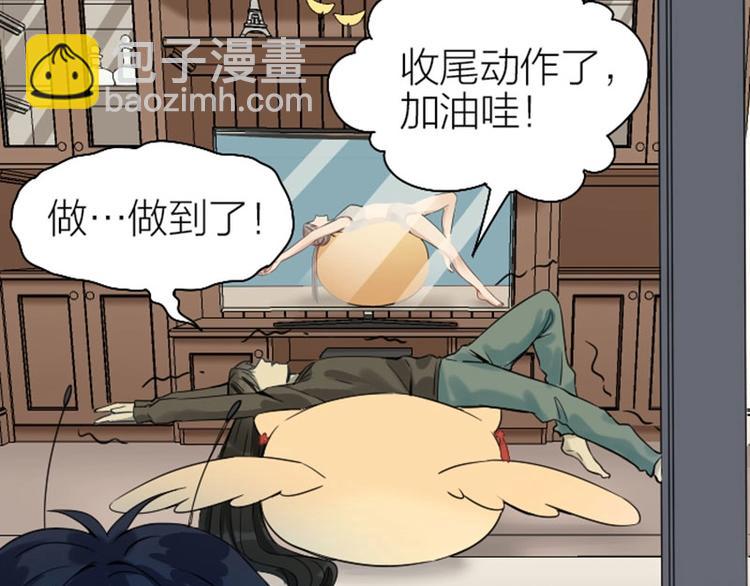 第136话-第137话 回忆(1/2)-第66话