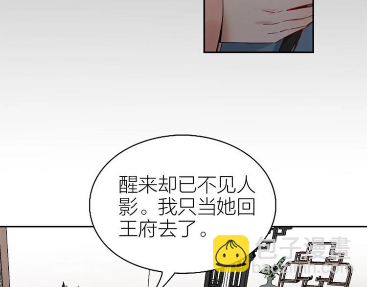 第140话-第141话 回归-第68话