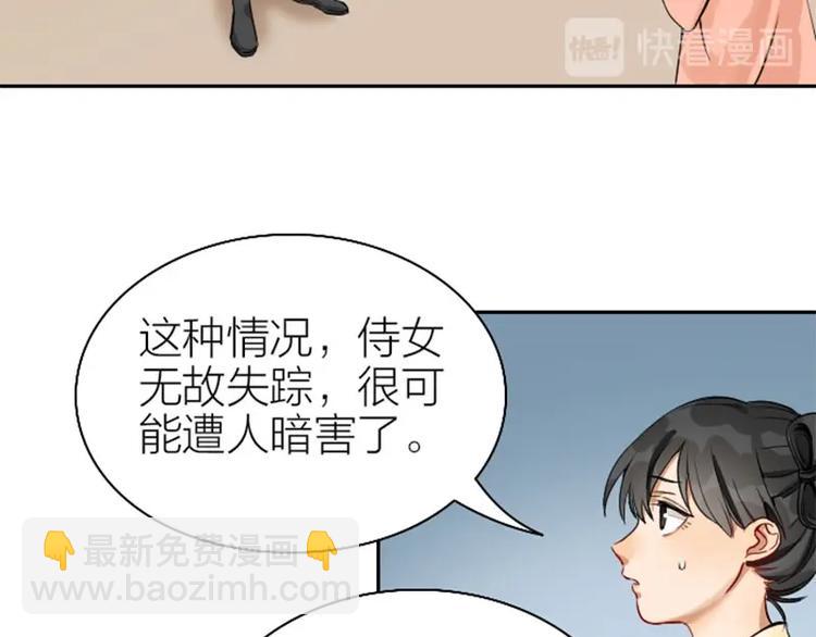 第140话-第141话 回归-第68话