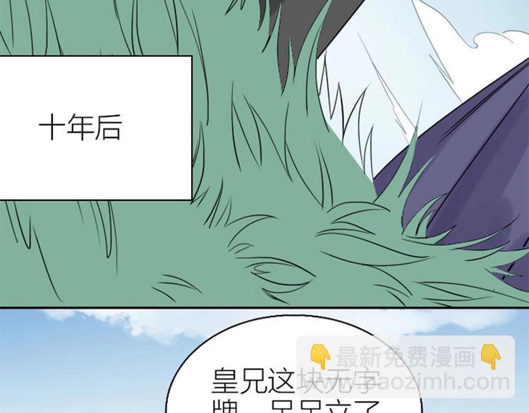 第140话-第141话 回归-第68话