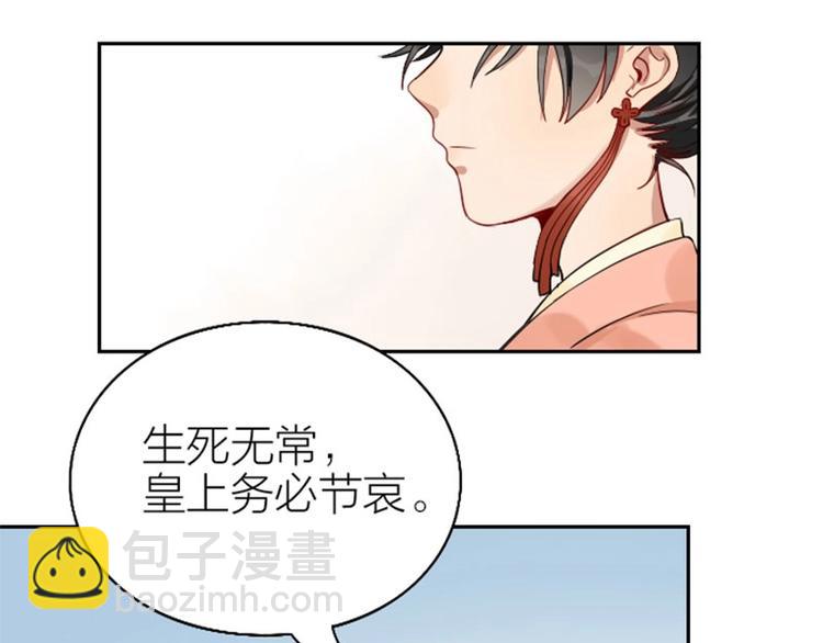 第140话-第141话 回归-第68话