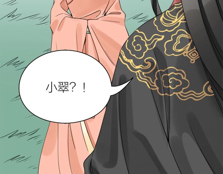 第140话-第141话 回归-第68话