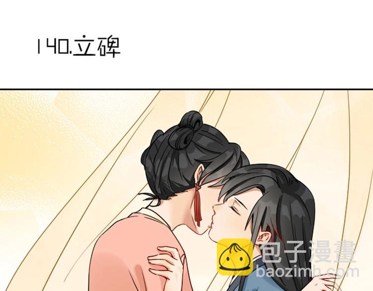 第140话-第141话 回归-第68话