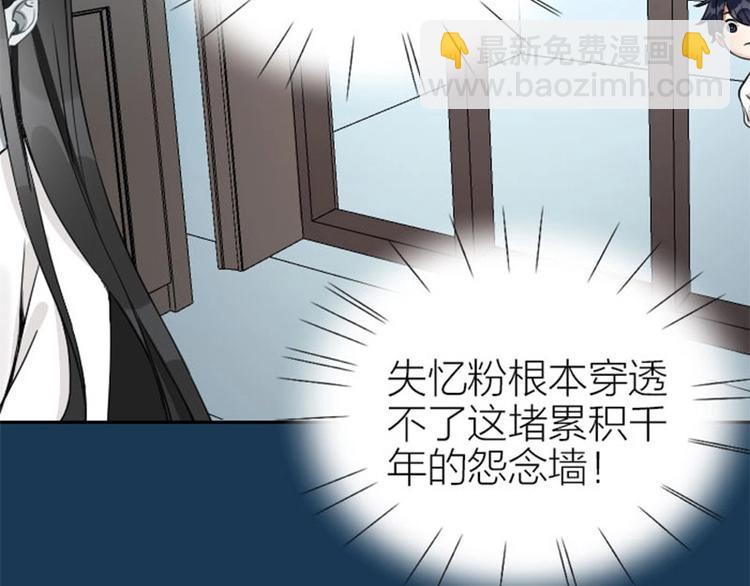 第140话-第141话 回归-第68话