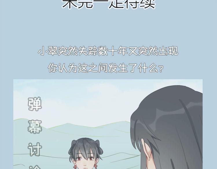 第140话-第141话 回归-第68话