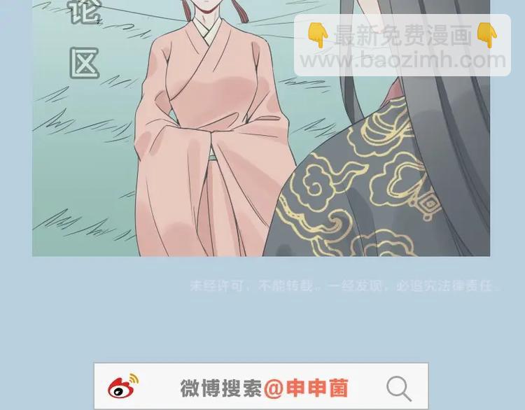 第140话-第141话 回归-第68话