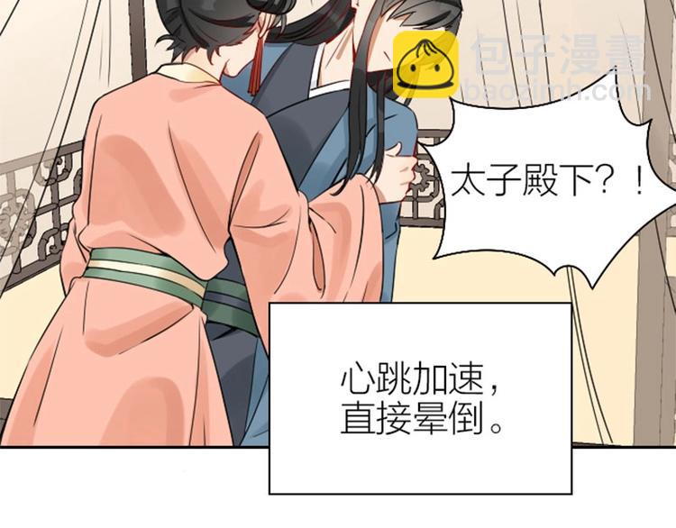 第140话-第141话 回归-第68话