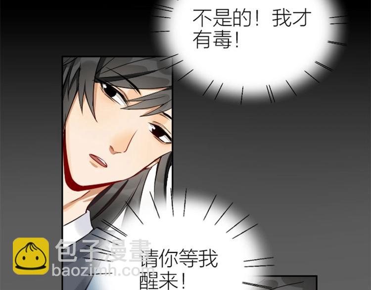 第140话-第141话 回归-第68话