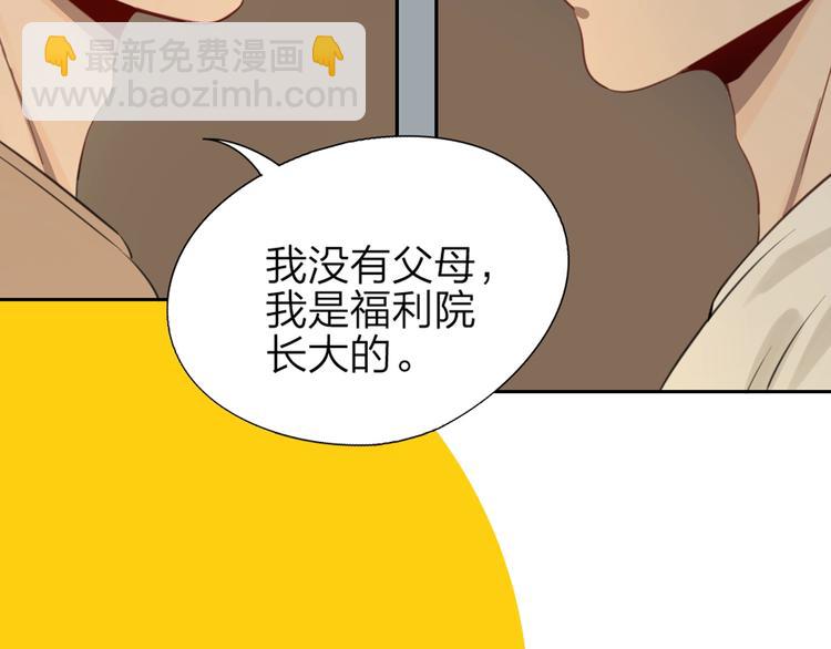 新作预热 《瞄准你了》-第70话