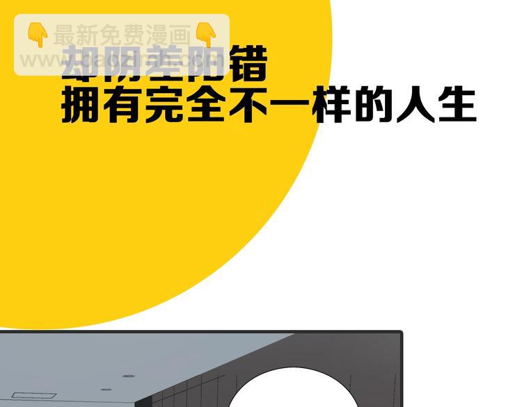 新作预热 《瞄准你了》-第70话