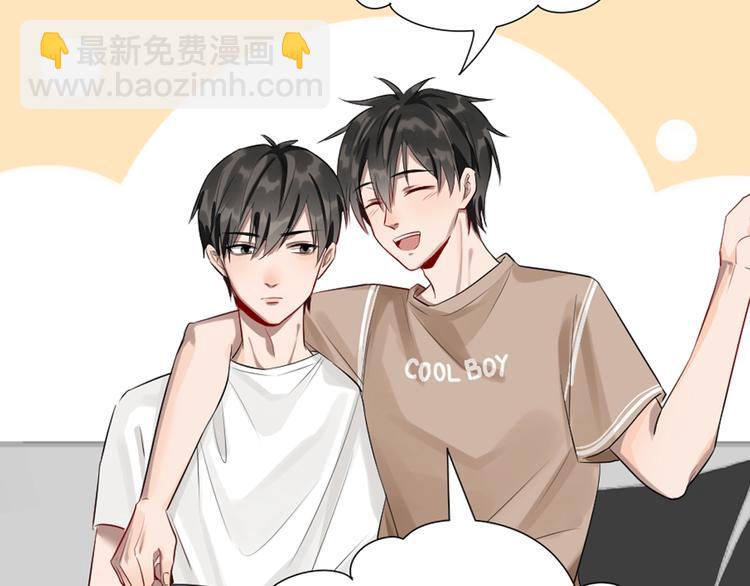 新作预热 《瞄准你了》-第70话