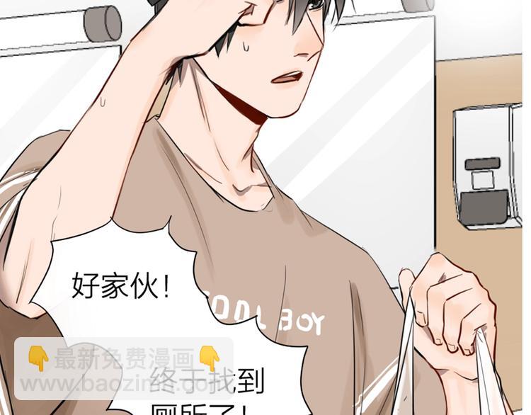 新作预热 《瞄准你了》-第70话