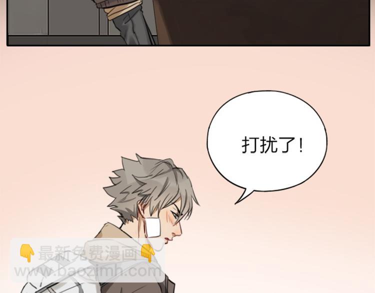 第19-21话 带了礼物的访客-第8话