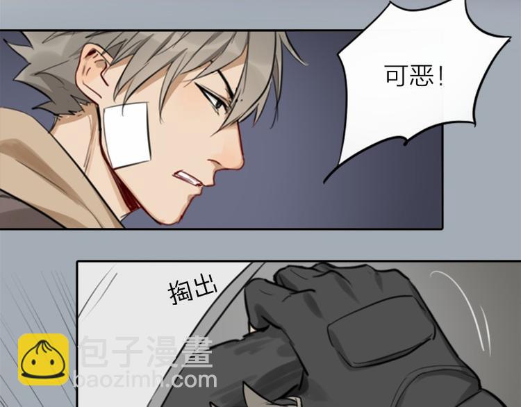 第19-21话 带了礼物的访客-第8话