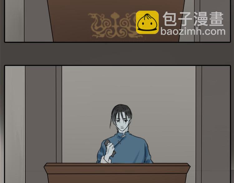 第19-21话 带了礼物的访客-第8话