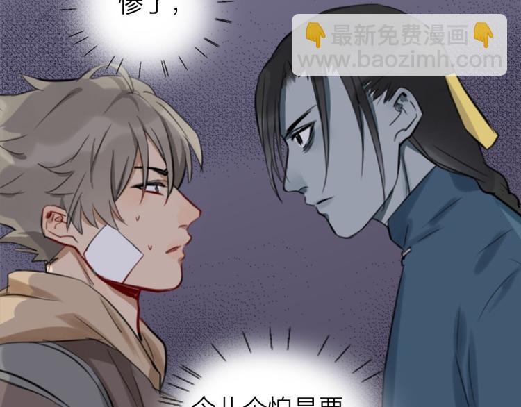 第19-21话 带了礼物的访客-第8话