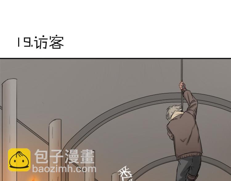 第19-21话 带了礼物的访客-第8话