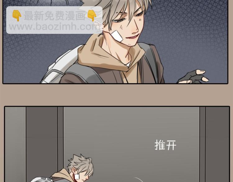 第19-21话 带了礼物的访客-第8话