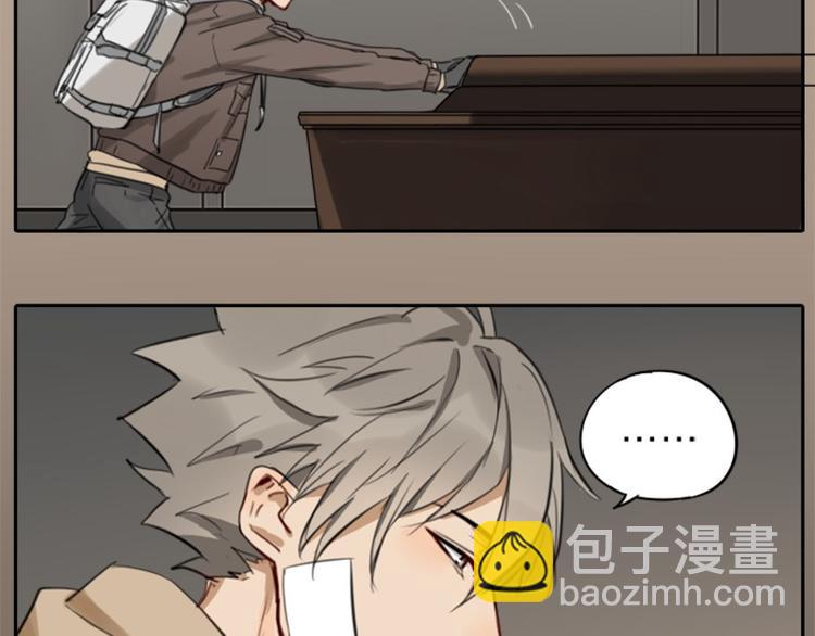 第19-21话 带了礼物的访客-第8话