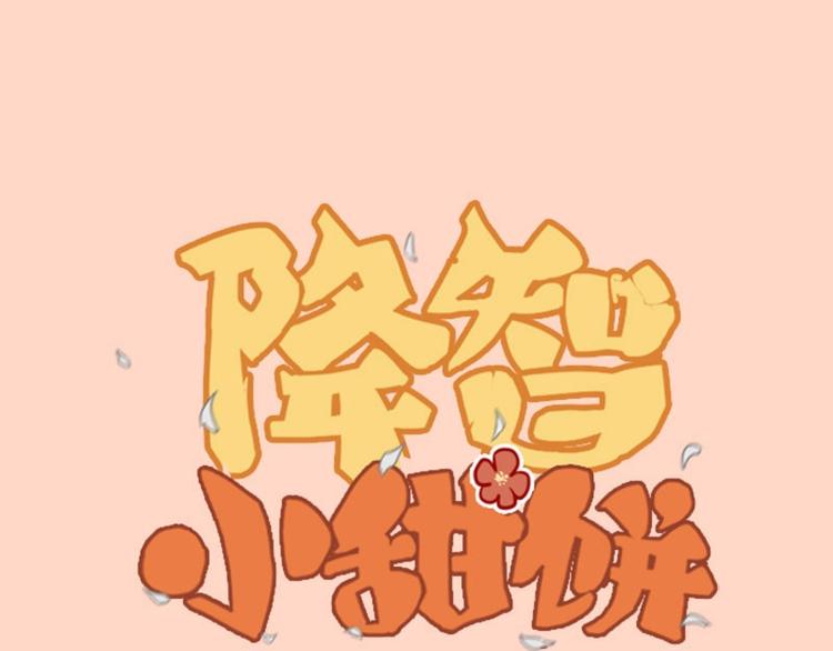 第146话-第147话 变光头-第72话