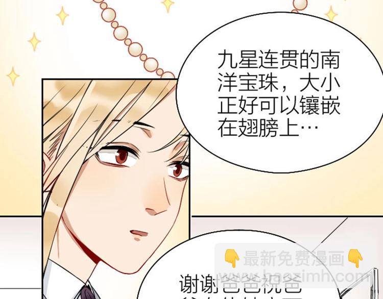 第146话-第147话 变光头-第72话