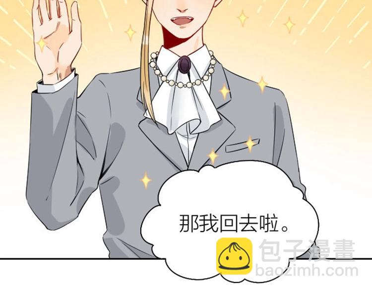 第146话-第147话 变光头-第72话