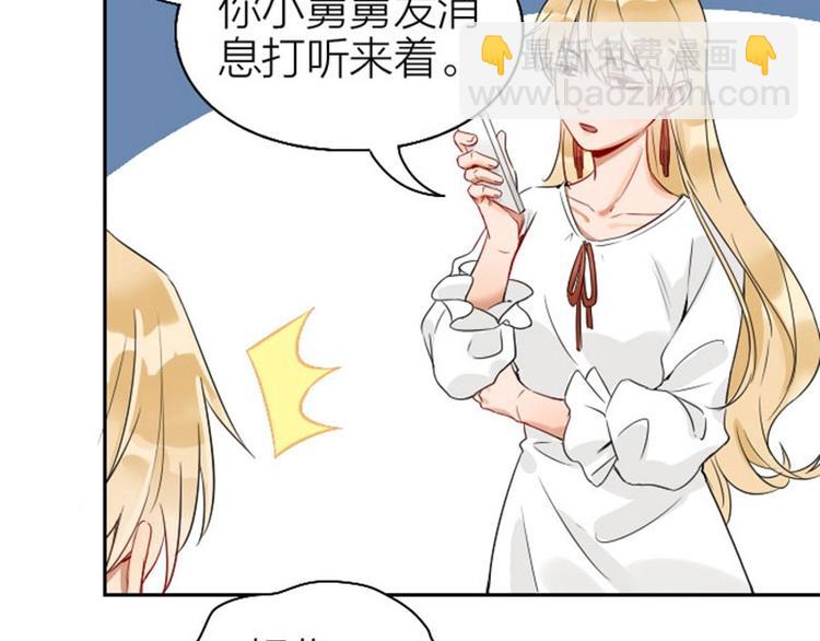 第146话-第147话 变光头-第72话