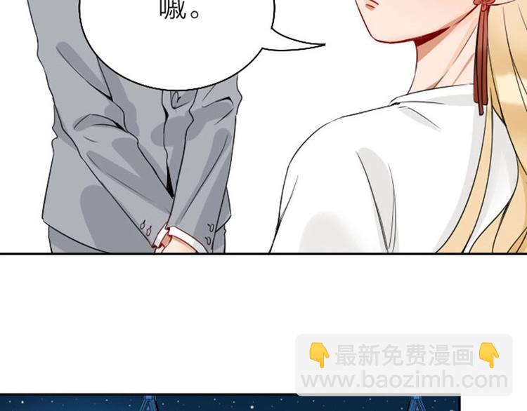 第146话-第147话 变光头-第72话